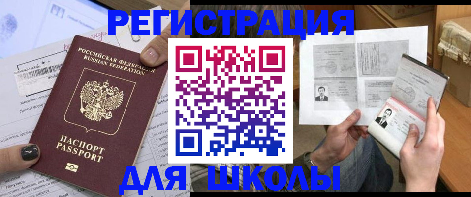 прописка гарантия в Подпорожье