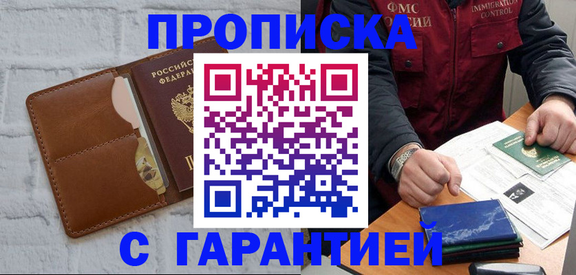 форма 3 в Подпорожье