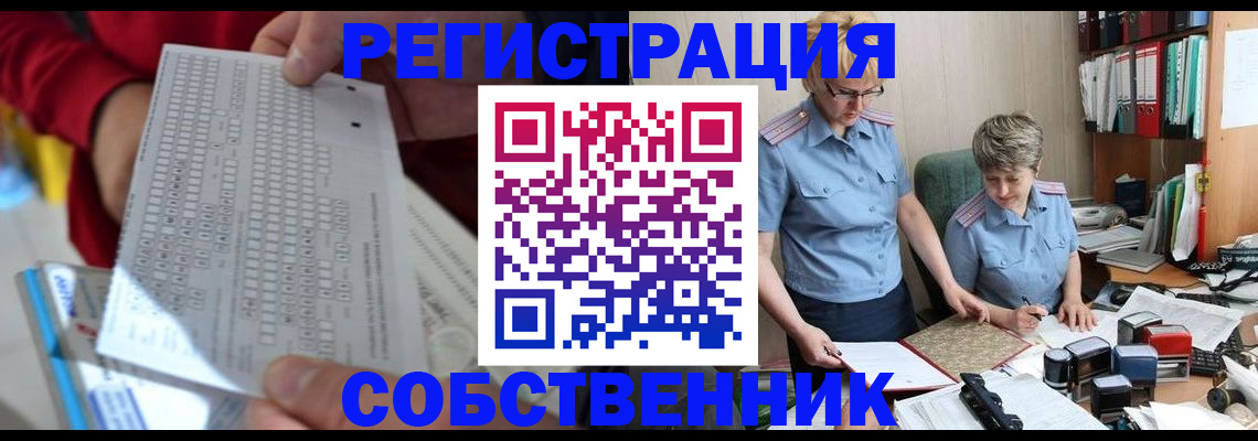 прописка для кредита в Подпорожье