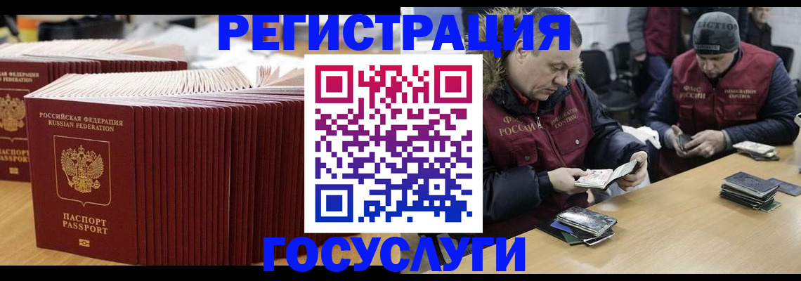 временная регистрация поиск в Подпорожье